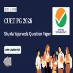 CUET PG 2026 Shukla Yajurveda Question Paper with Solution Pdf